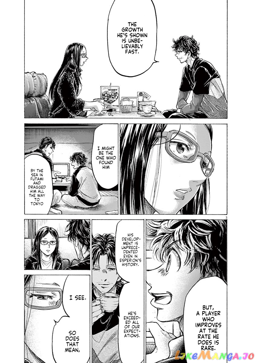 Ao Ashi, Chapter 177 image 04